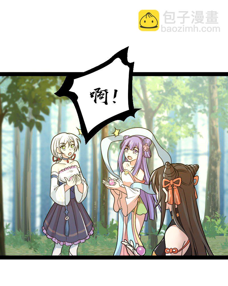 武帝隱居之後的生活 - 187 回家 - 2