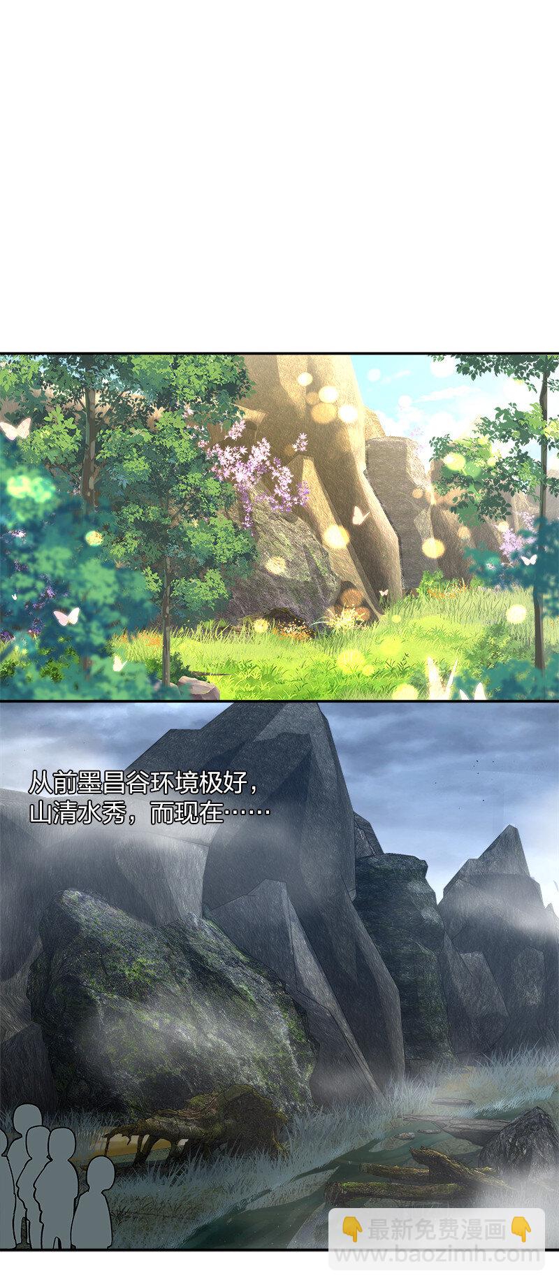 武帝隱居之後的生活 - 020 獵鬼會開始！ - 4