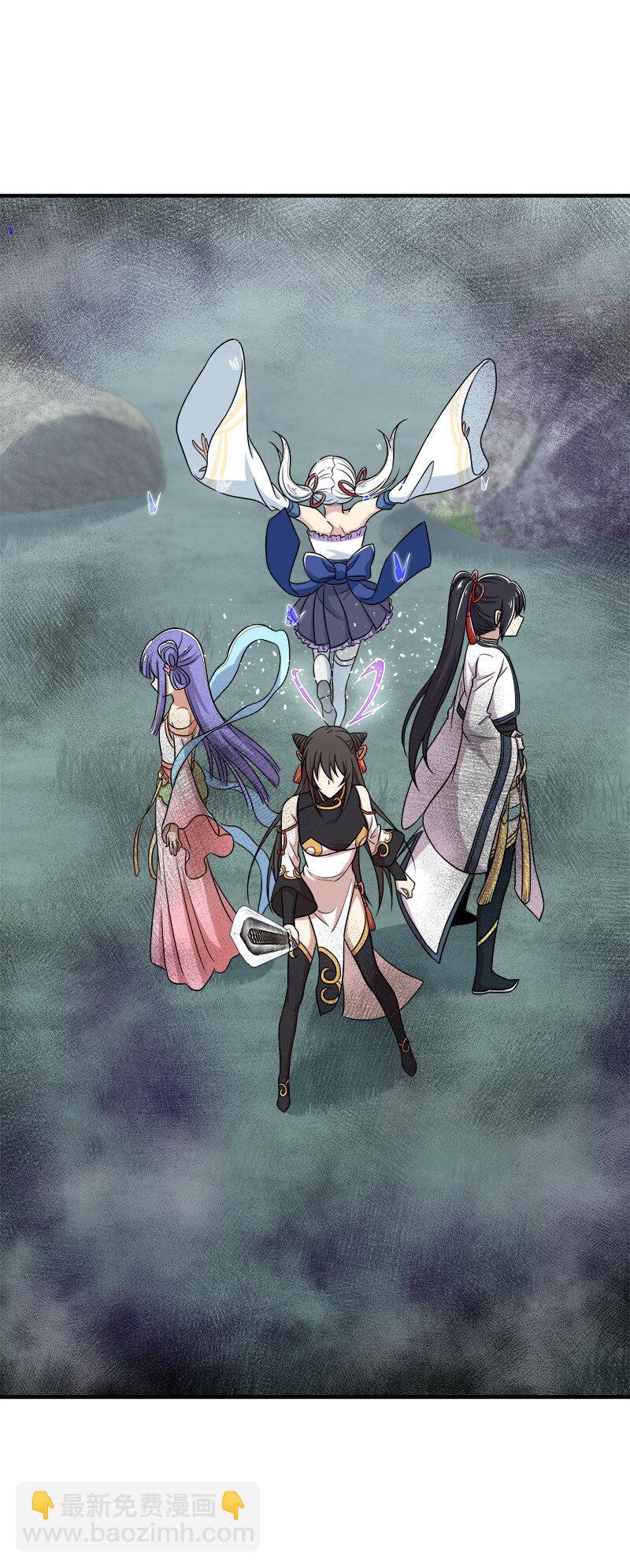 武帝隱居之後的生活 - 020 獵鬼會開始！ - 2