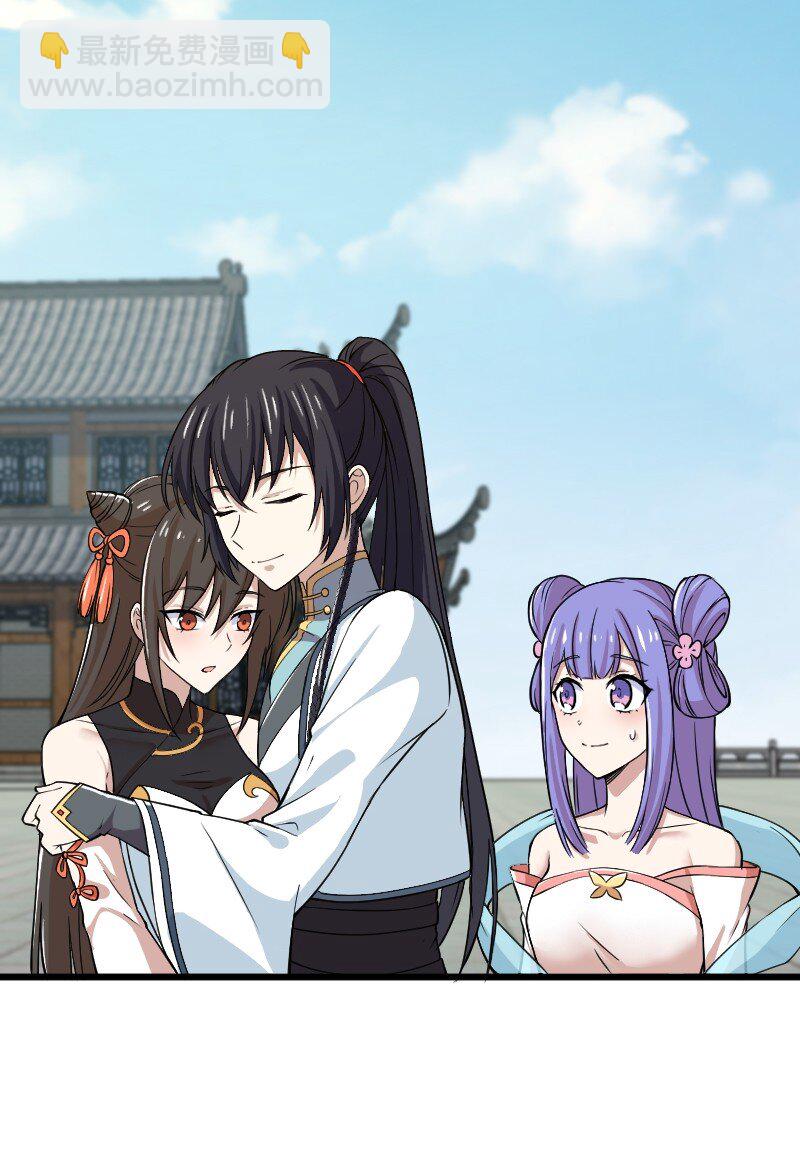 武帝隱居之後的生活 - 191 微妙的氣氛 - 2