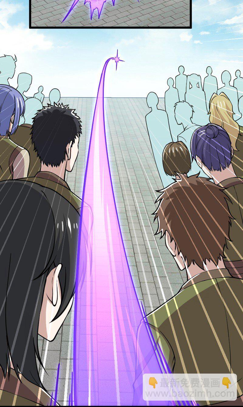 武帝隱居之後的生活 - 191 微妙的氣氛 - 7