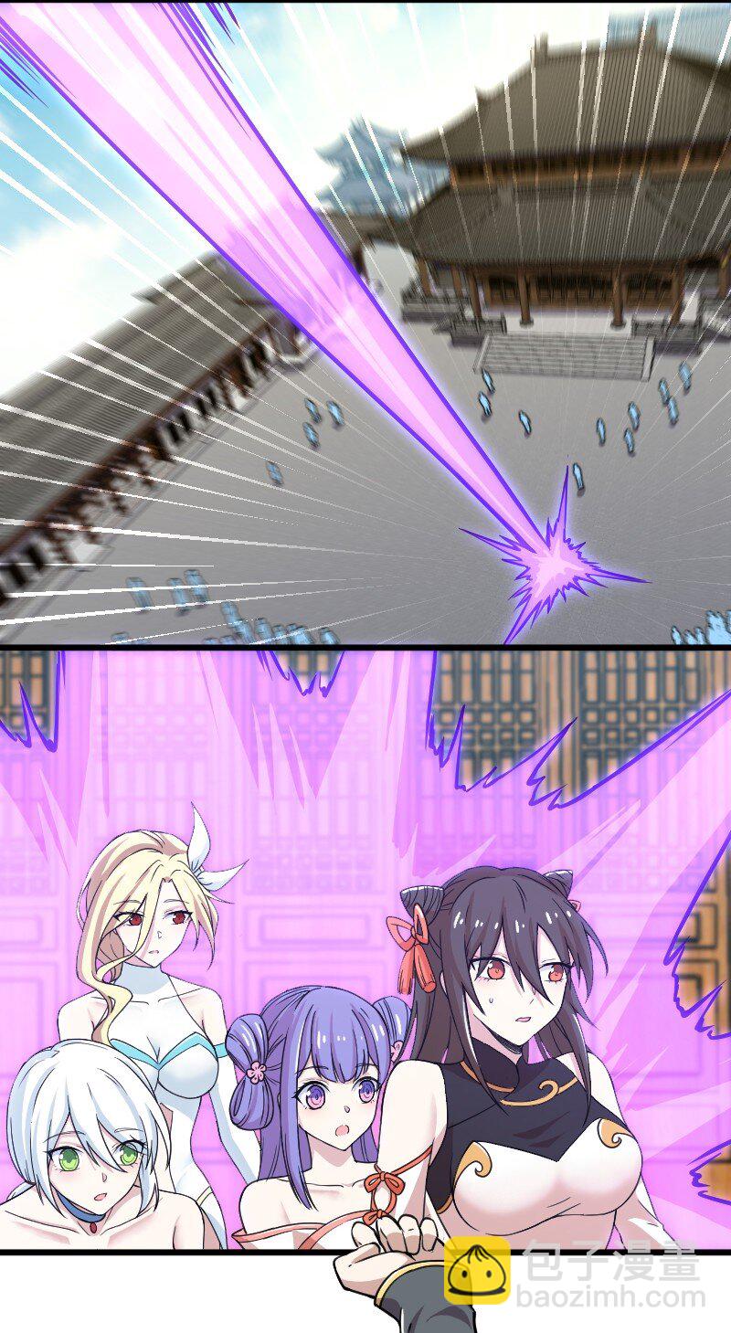 武帝隱居之後的生活 - 191 微妙的氣氛 - 2