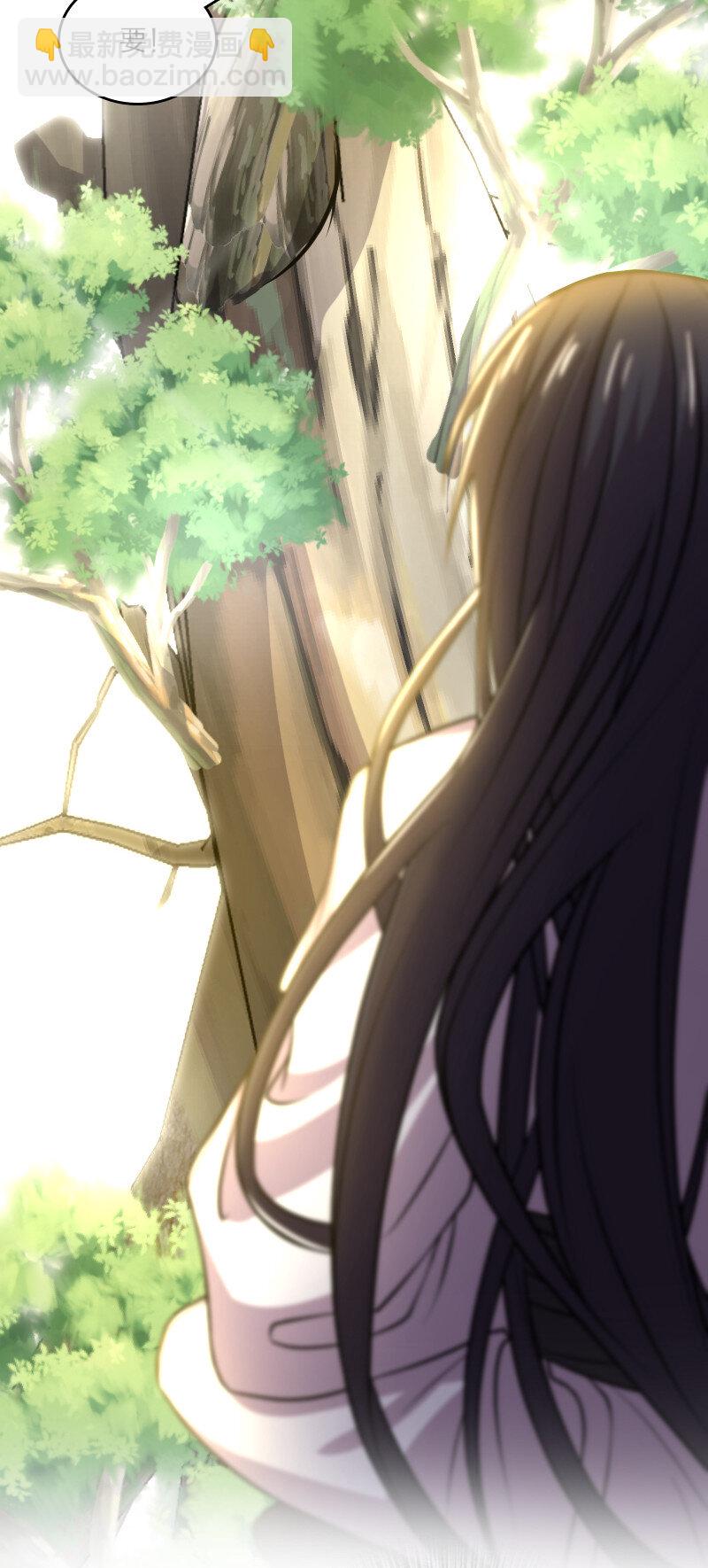 武帝隱居之後的生活 - 193 木瑩(1/2) - 6