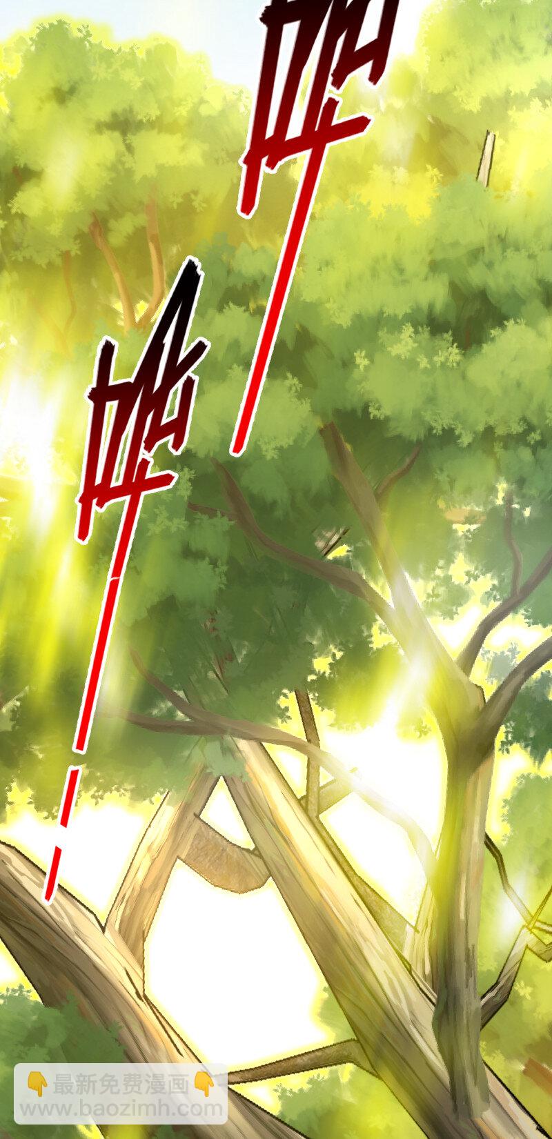 武帝隱居之後的生活 - 193 木瑩(1/2) - 3