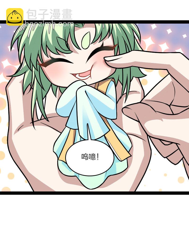 武帝隱居之後的生活 - 193 木瑩(1/2) - 6