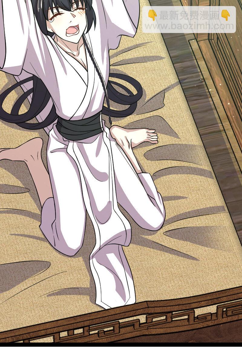 武帝隱居之後的生活 - 193 木瑩(1/2) - 3