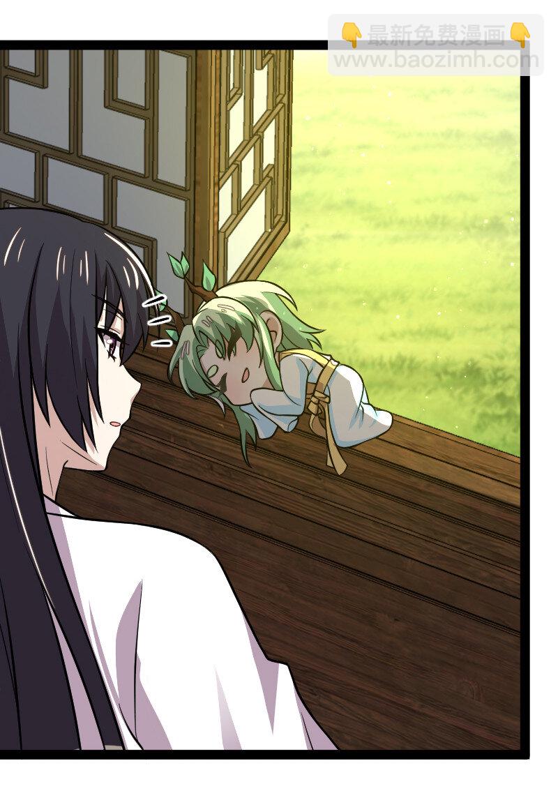 武帝隱居之後的生活 - 193 木瑩(1/2) - 4