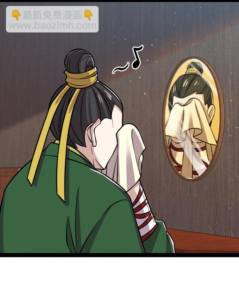 武帝隱居之後的生活 - 193 木瑩(1/2) - 7