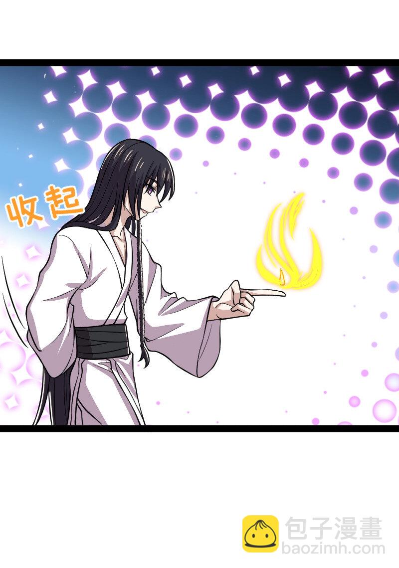 武帝隱居之後的生活 - 193 木瑩(1/2) - 6