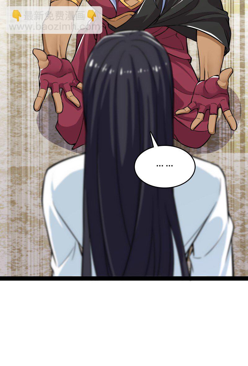 武帝隱居之後的生活 - 195 私密情報 - 5