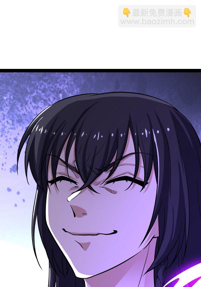 武帝隱居之後的生活 - 195 私密情報 - 6