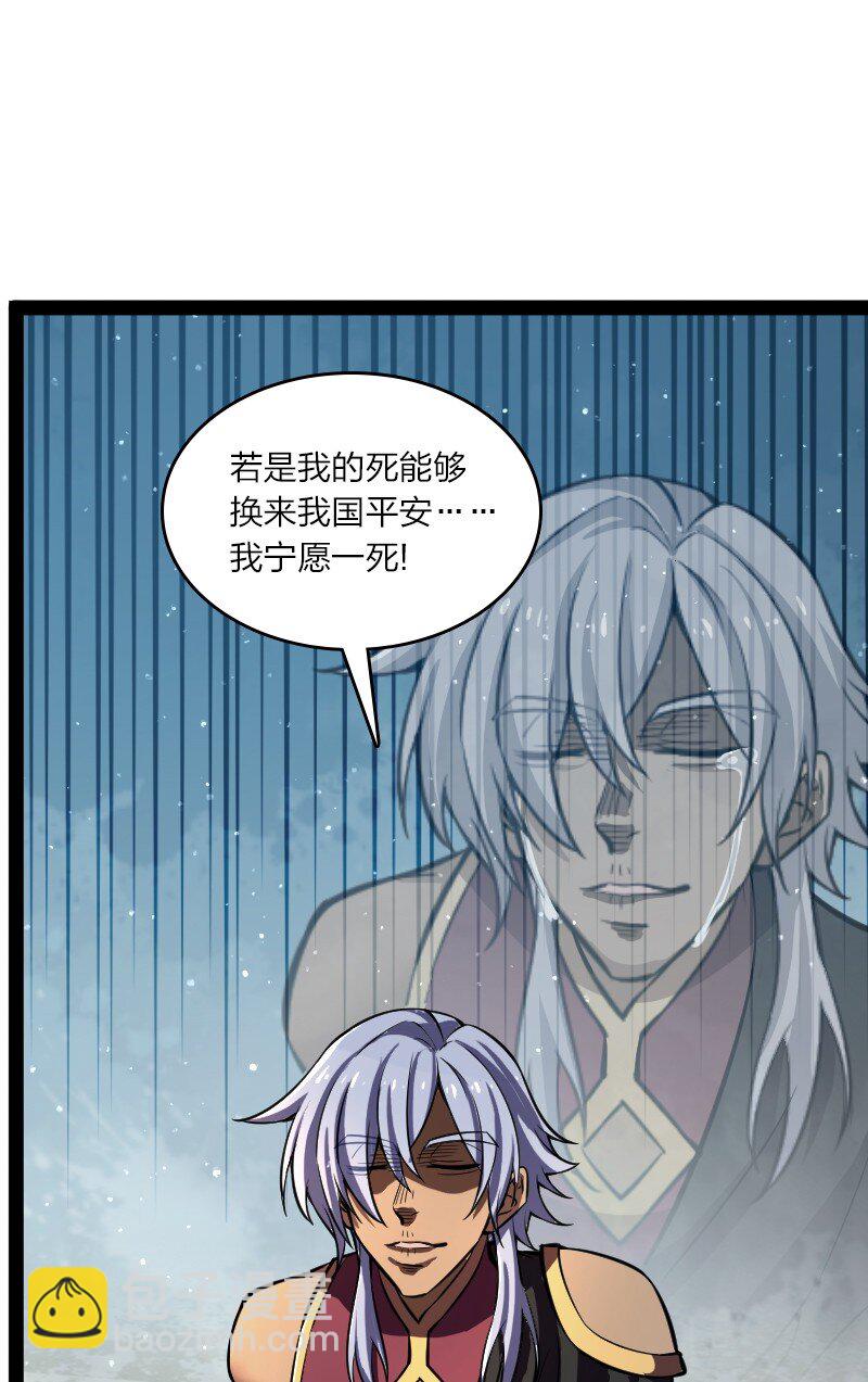 武帝隱居之後的生活 - 195 私密情報 - 1