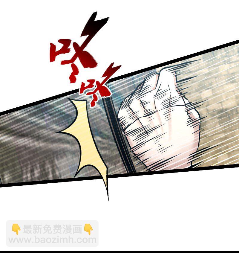 武帝隱居之後的生活 - 195 私密情報 - 1