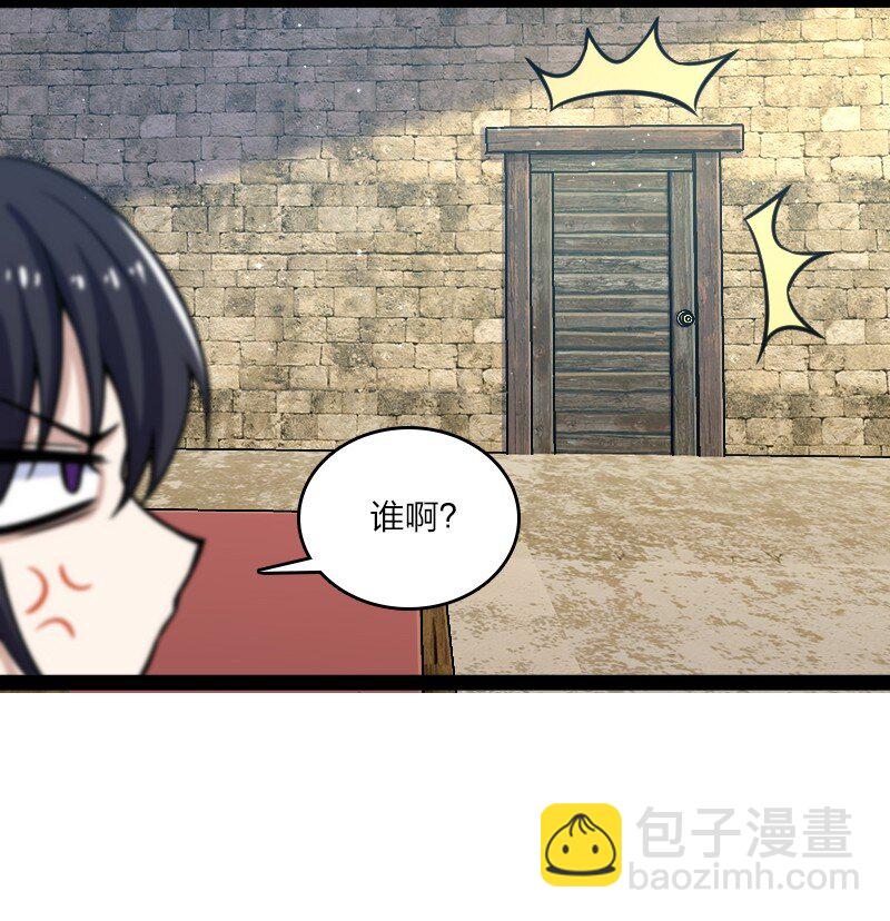 武帝隱居之後的生活 - 195 私密情報 - 2