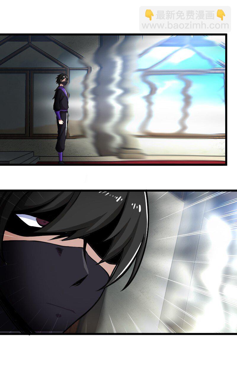 武帝隱居之後的生活 - 197 追查(1/2) - 7