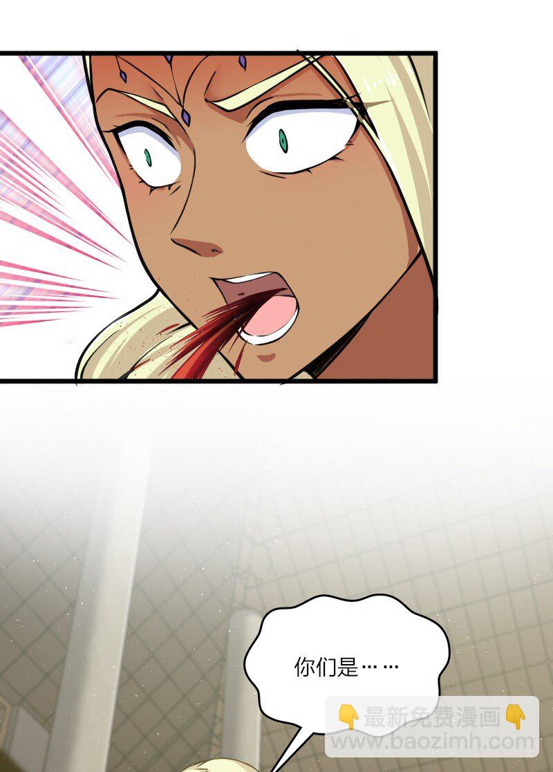 武帝隱居之後的生活 - 197 追查(1/2) - 1