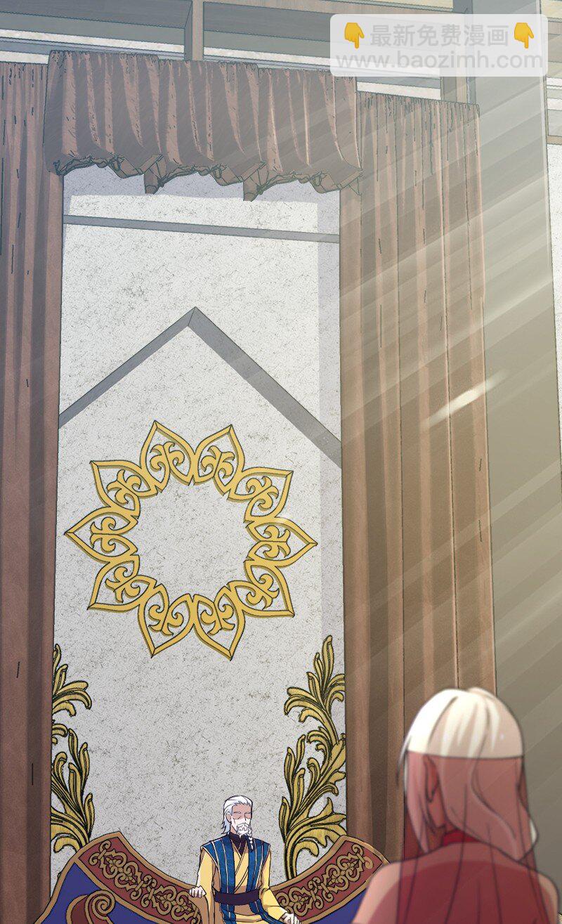 武帝隱居之後的生活 - 197 追查(1/2) - 2