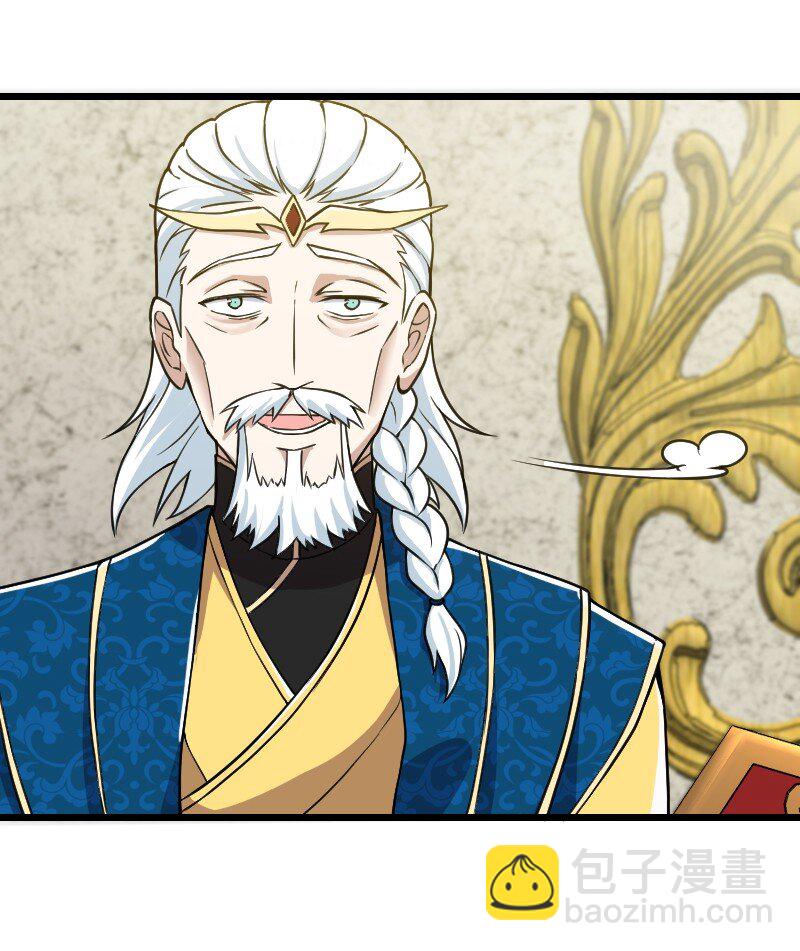 武帝隱居之後的生活 - 197 追查(1/2) - 7