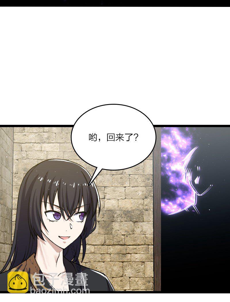 武帝隱居之後的生活 - 197 追查(1/2) - 6