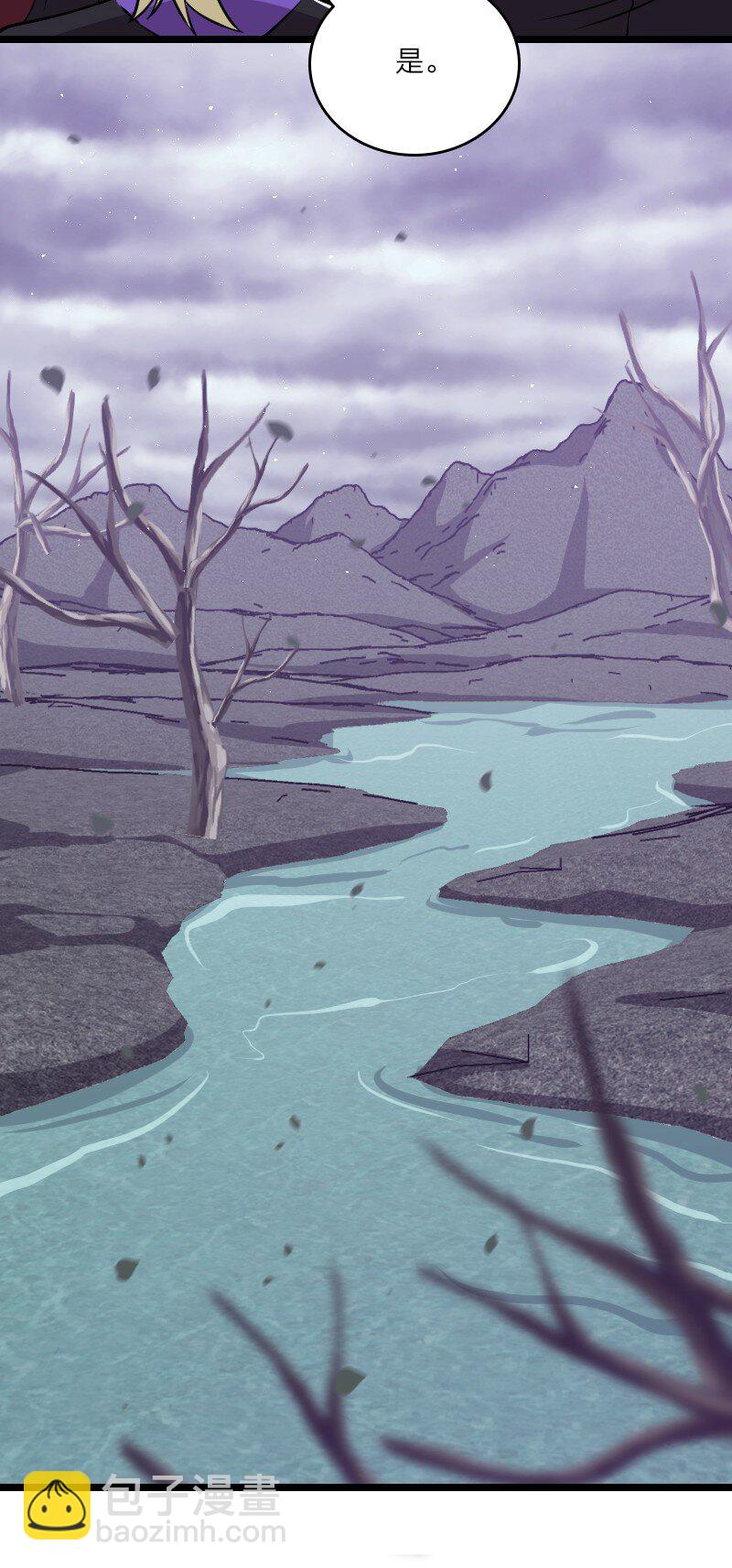 武帝隱居之後的生活 - 197 追查(1/2) - 1