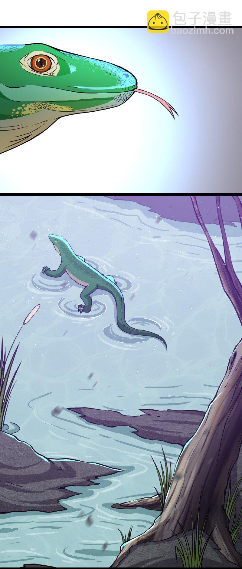 武帝隱居之後的生活 - 197 追查(1/2) - 2