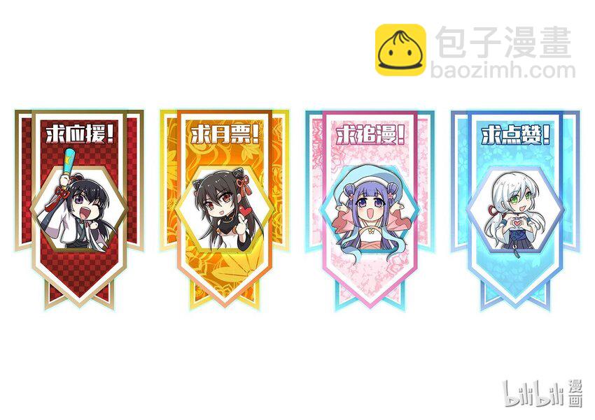 武帝隱居之後的生活 - 197 追查(2/2) - 1