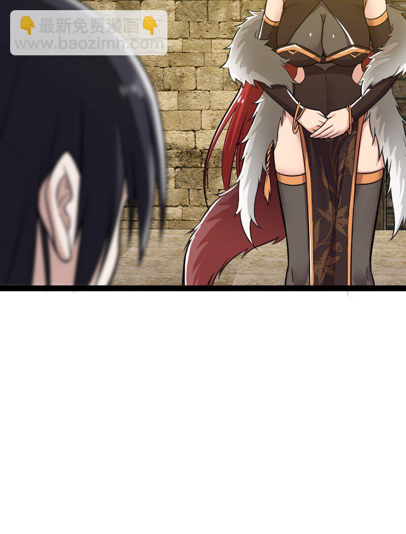 武帝隱居之後的生活 - 199 蛟龍出世 - 4