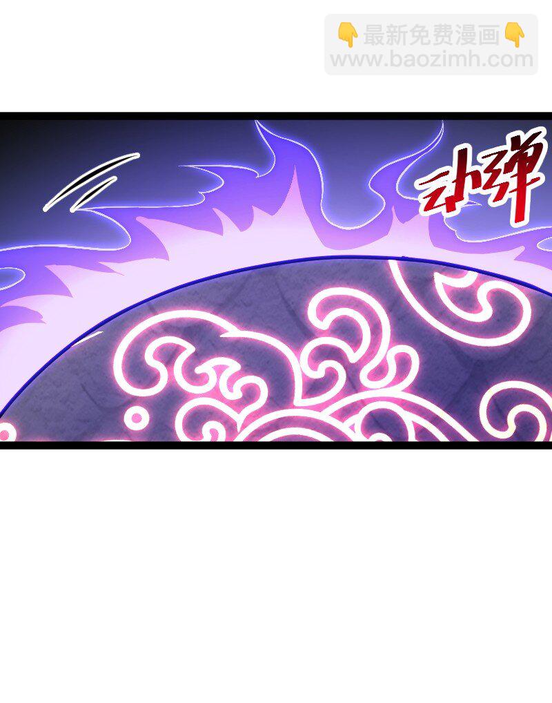 武帝隱居之後的生活 - 199 蛟龍出世 - 1