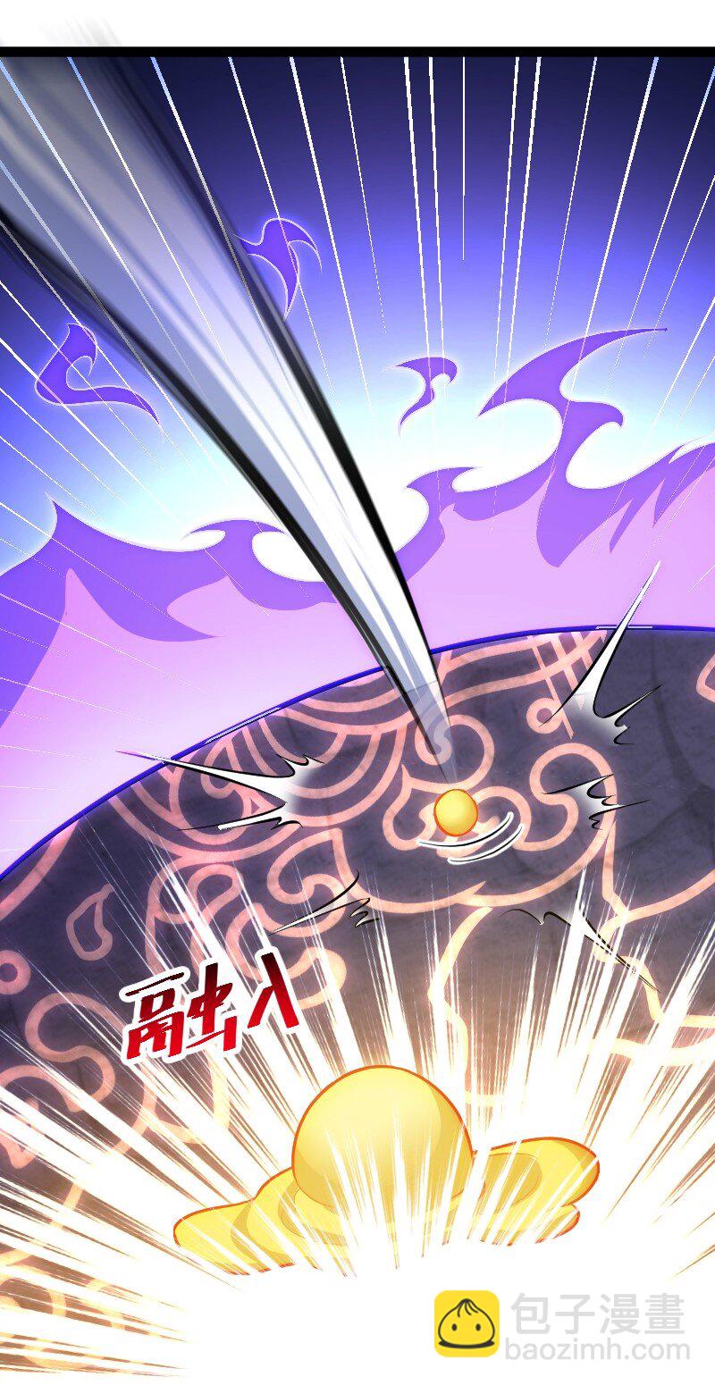 武帝隱居之後的生活 - 199 蛟龍出世 - 7