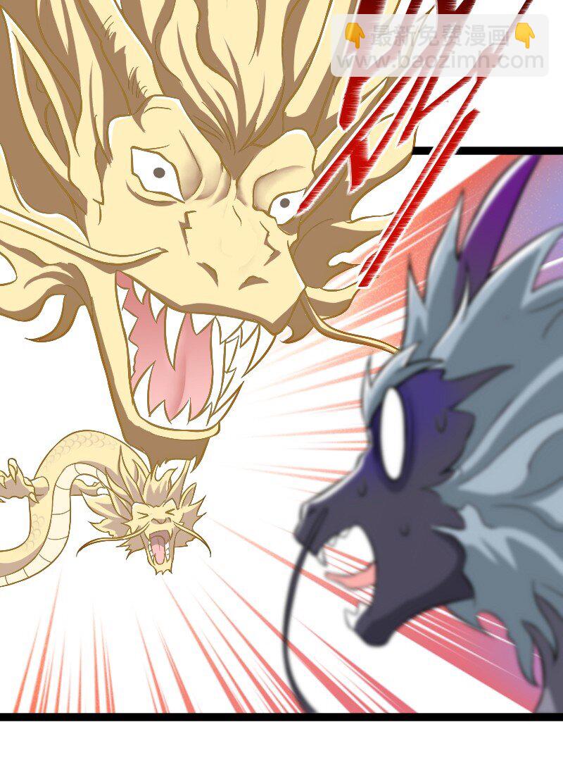 武帝隱居之後的生活 - 199 蛟龍出世 - 2