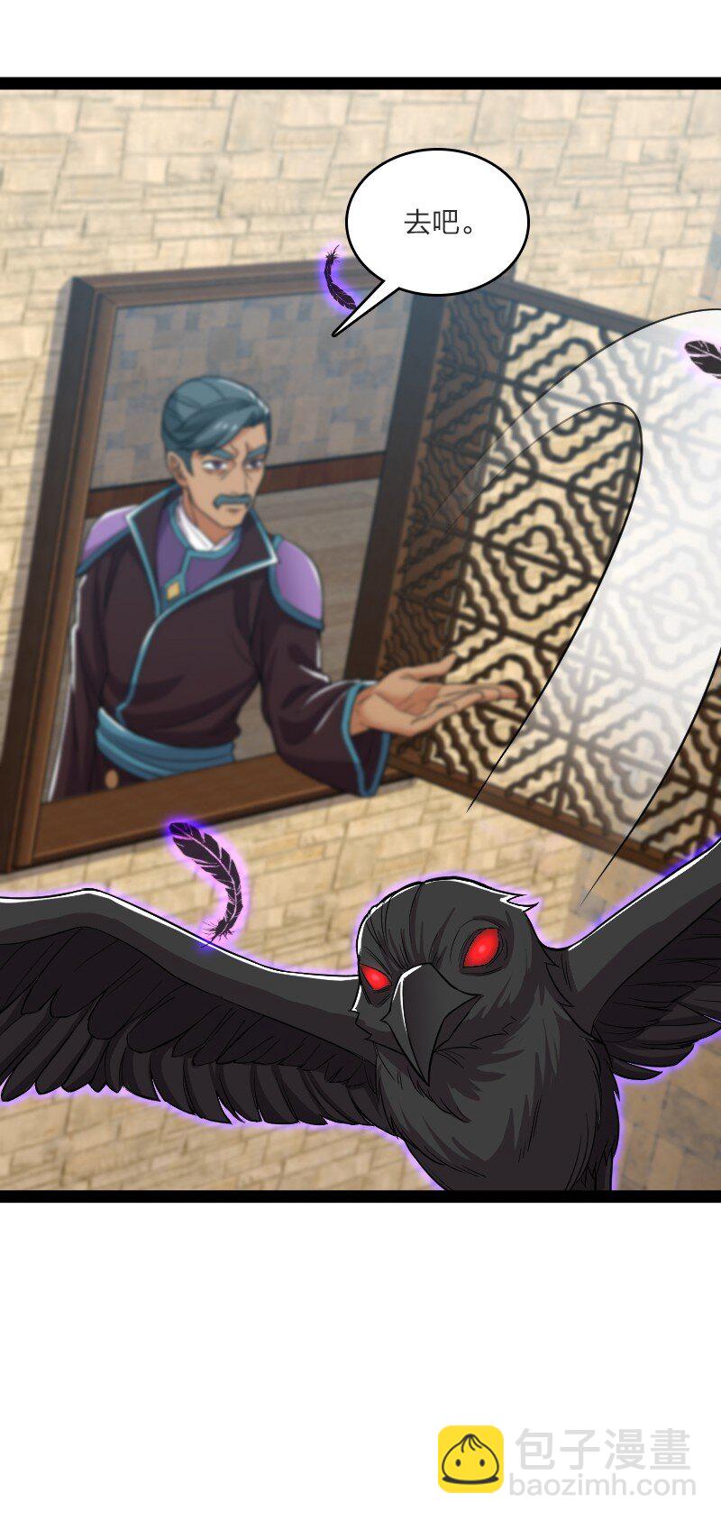 武帝隱居之後的生活 - 201 活寶 - 3