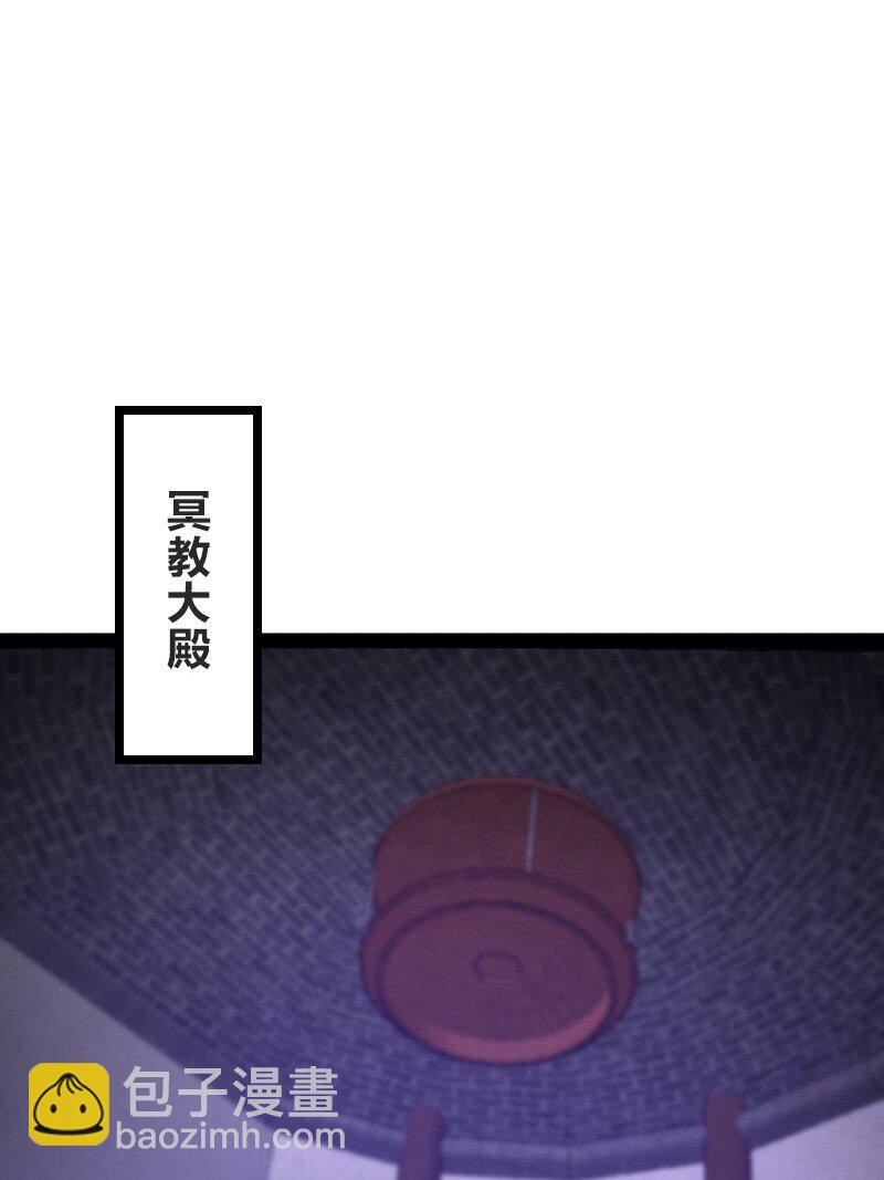 武帝隱居之後的生活 - 201 活寶 - 4