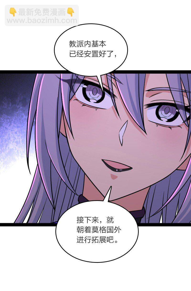 武帝隱居之後的生活 - 201 活寶 - 6