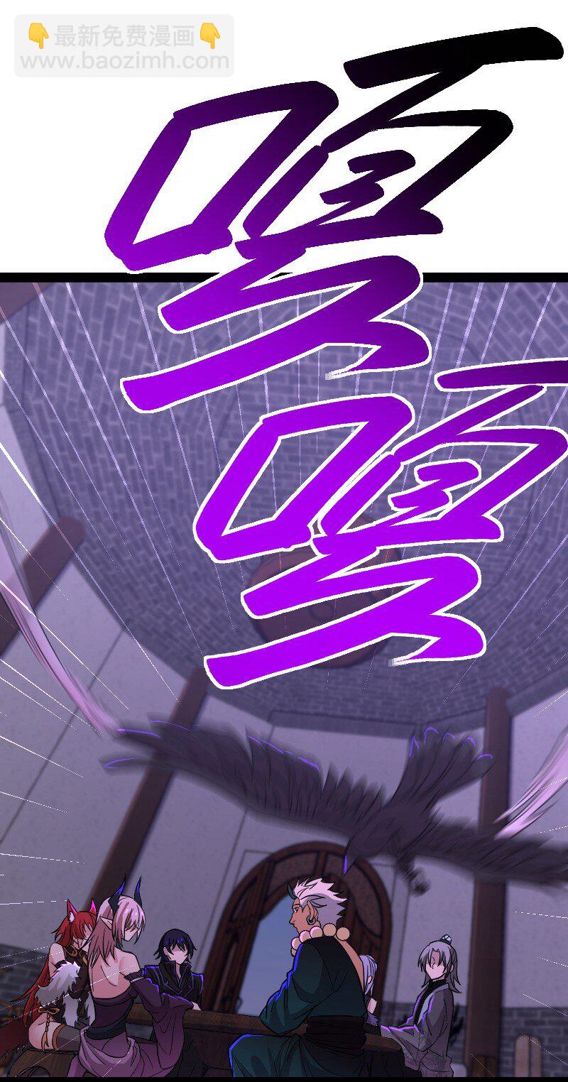 武帝隱居之後的生活 - 201 活寶 - 4