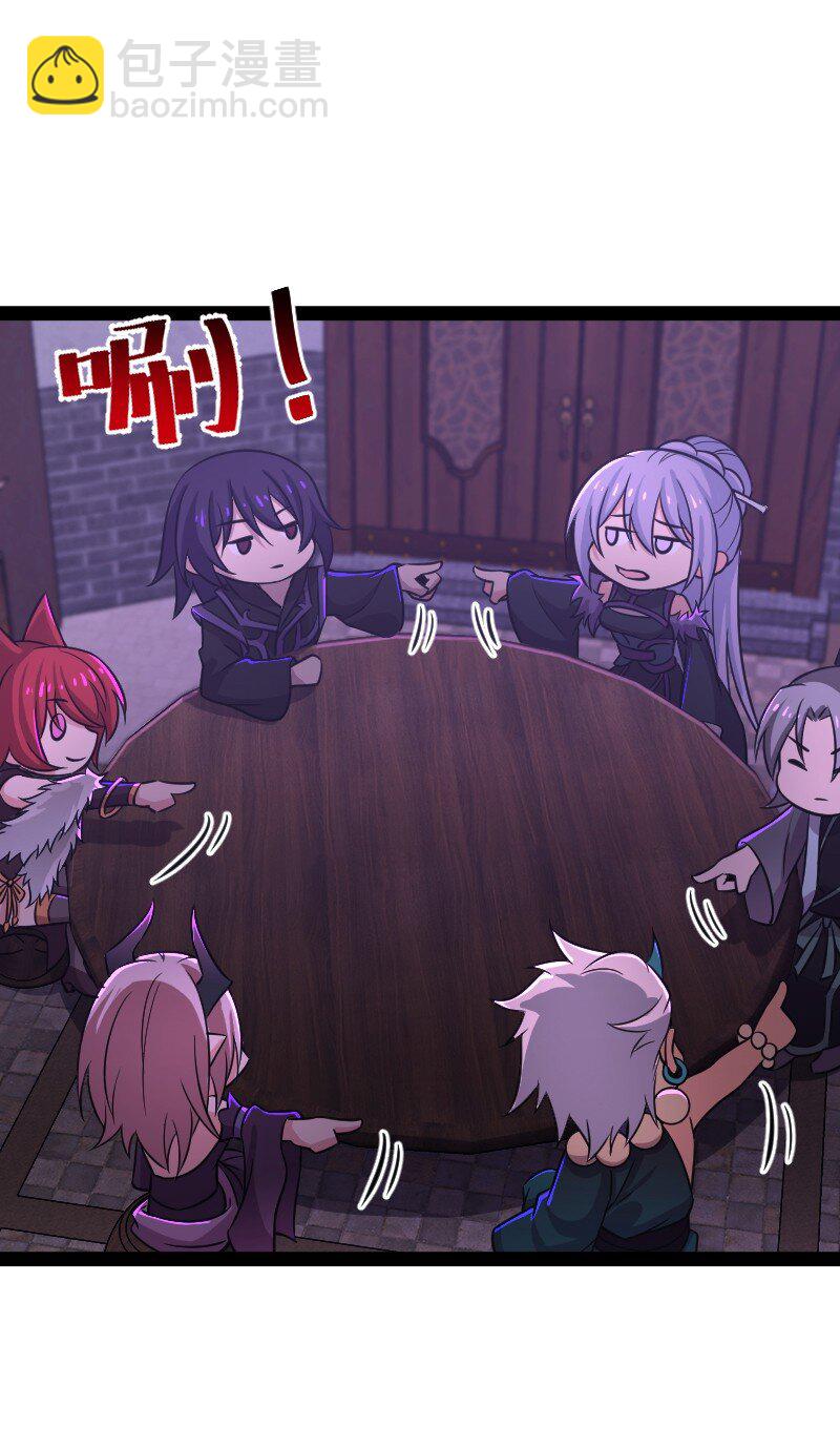 武帝隱居之後的生活 - 201 活寶 - 3