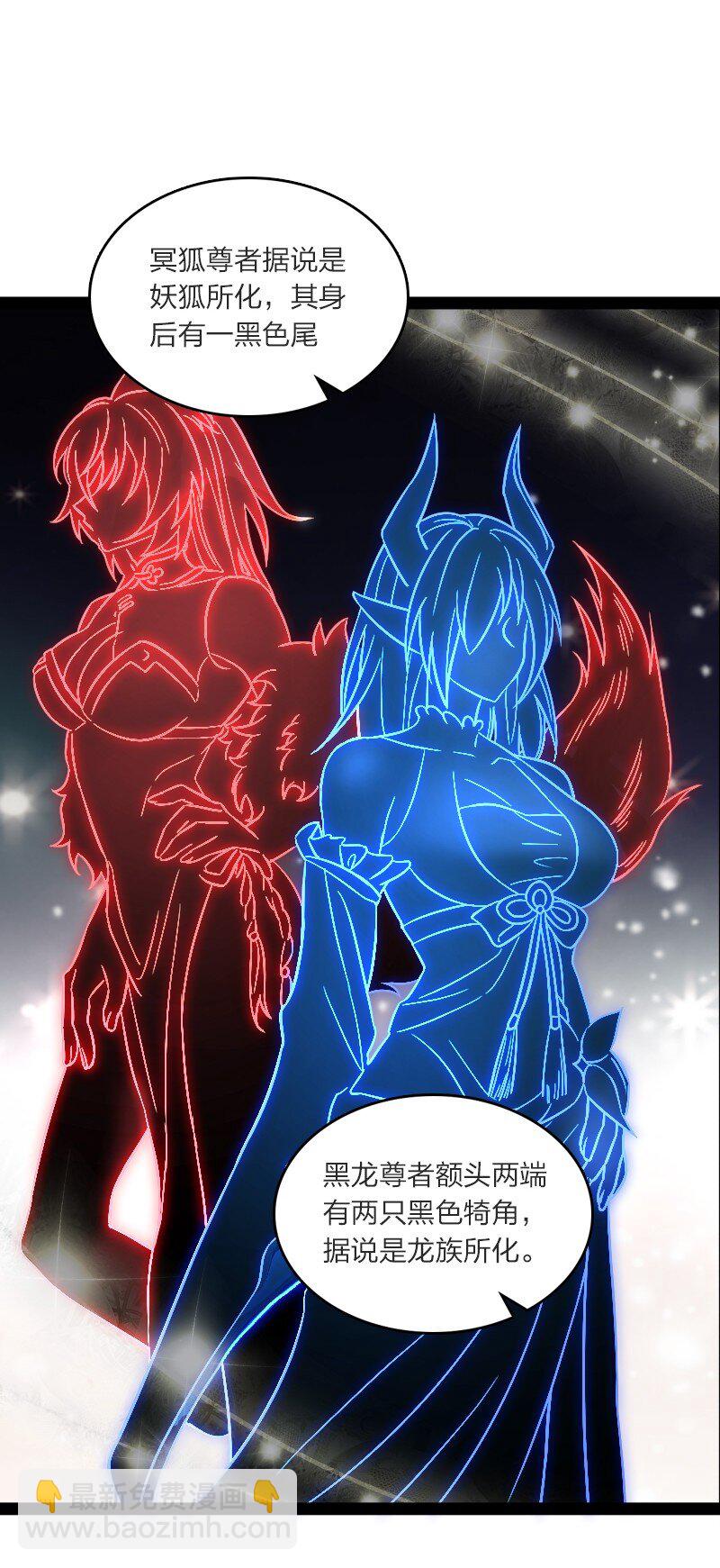 武帝隱居之後的生活 - 201 活寶 - 3