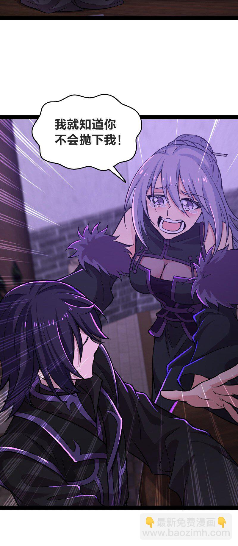 武帝隱居之後的生活 - 201 活寶 - 6