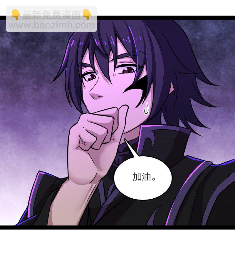 武帝隱居之後的生活 - 201 活寶 - 1