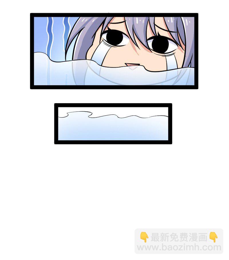 武帝隱居之後的生活 - 201 活寶 - 2