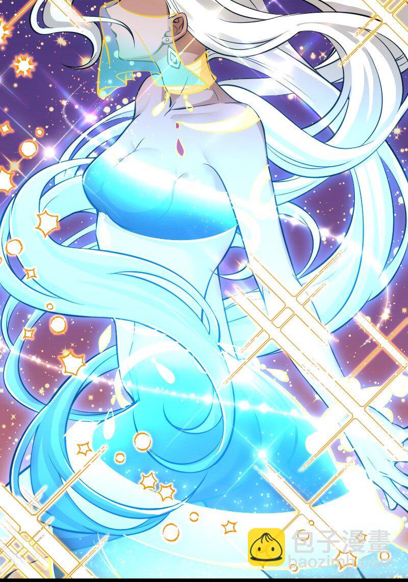 武帝隱居之後的生活 - 203 喝上頭了(1/2) - 8