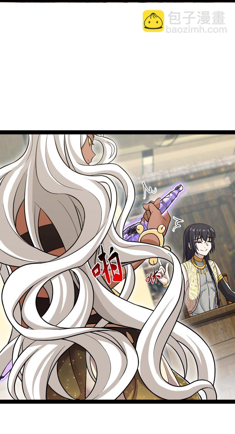 武帝隱居之後的生活 - 205 逐月 - 6