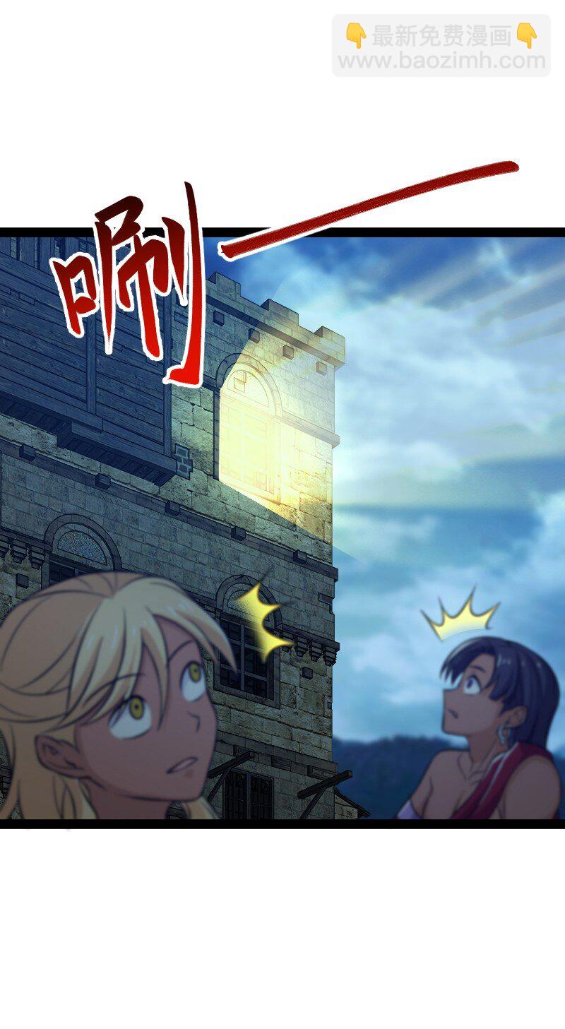 武帝隱居之後的生活 - 205 逐月 - 4