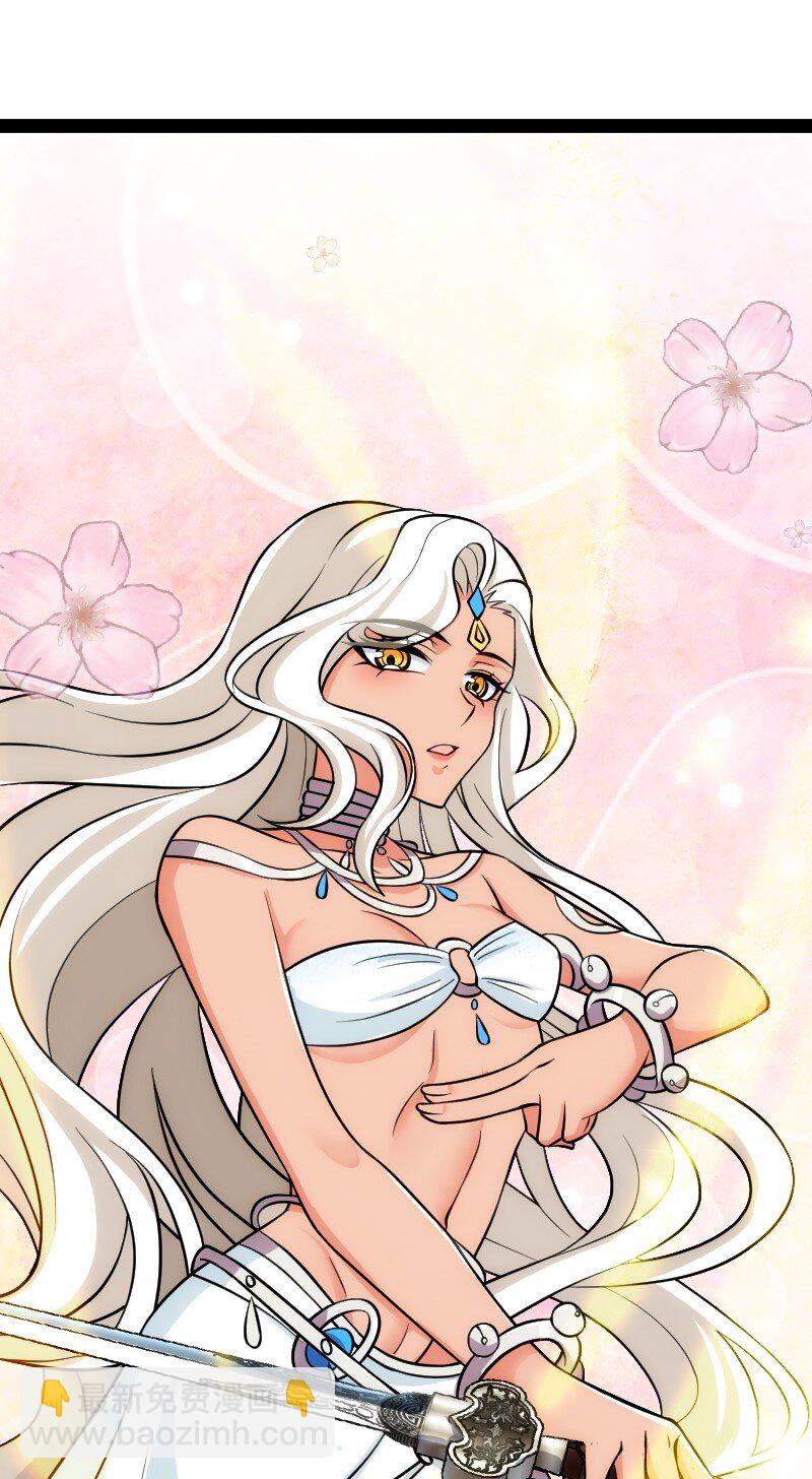 武帝隱居之後的生活 - 205 逐月 - 5