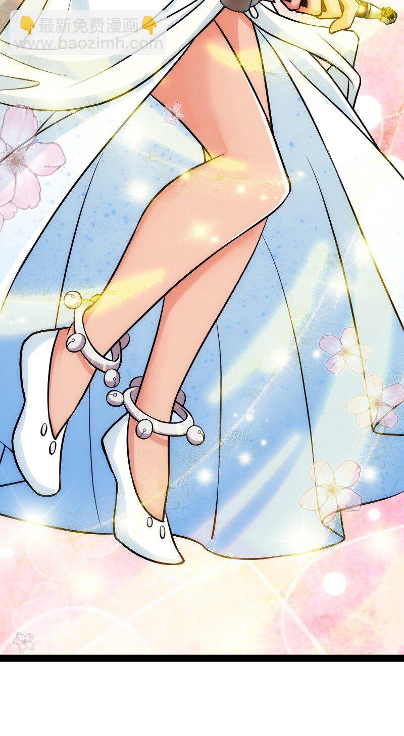 武帝隱居之後的生活 - 205 逐月 - 6