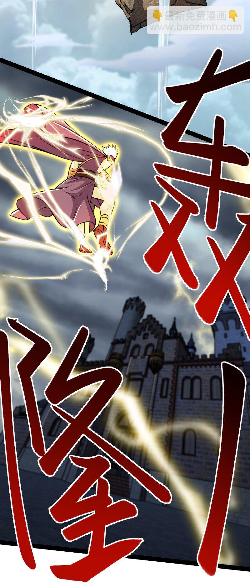 武帝隱居之後的生活 - 207 祭品(1/2) - 7