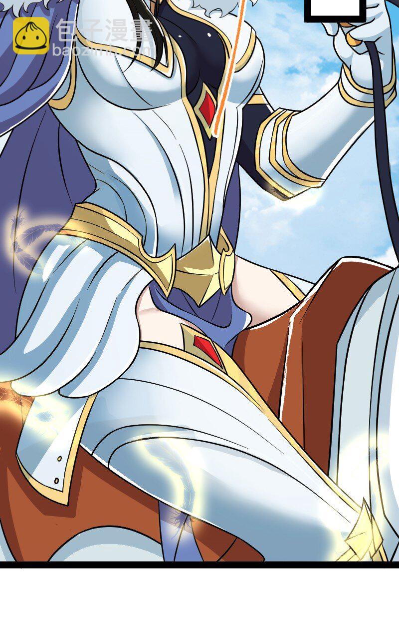 武帝隱居之後的生活 - 207 祭品(1/2) - 7