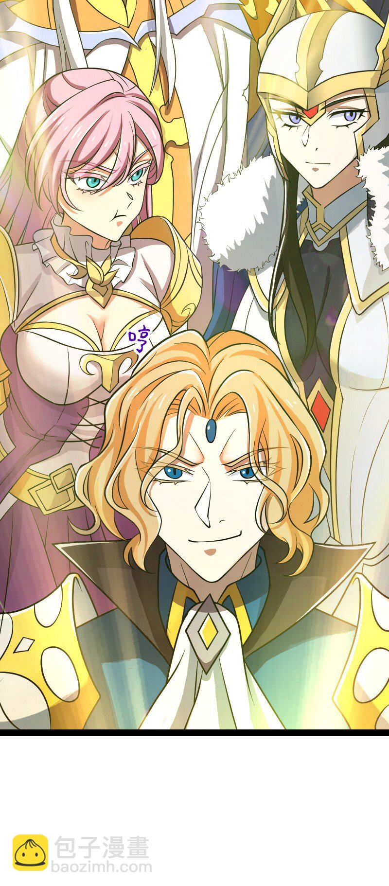 武帝隱居之後的生活 - 207 祭品(1/2) - 2