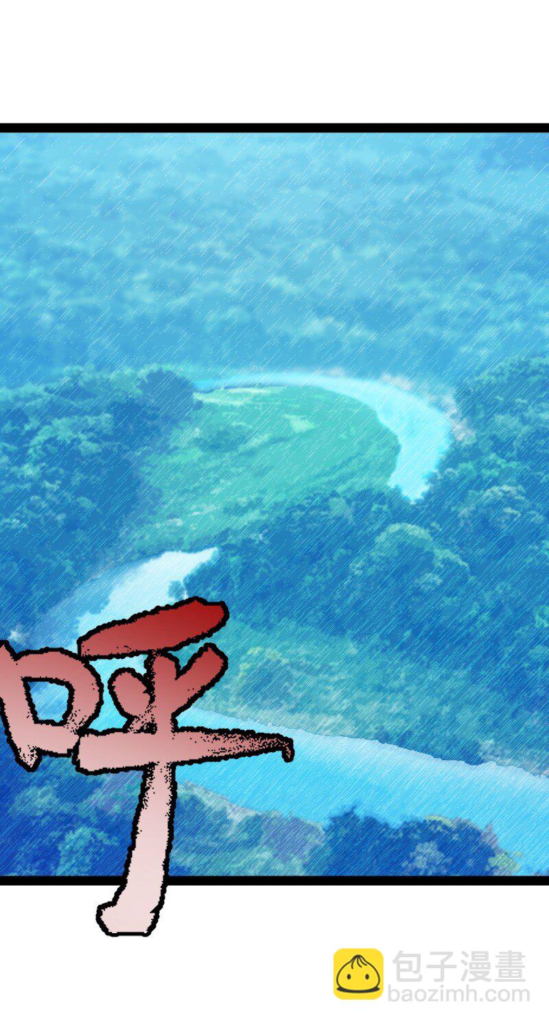 武帝隱居之後的生活 - 207 祭品(1/2) - 1