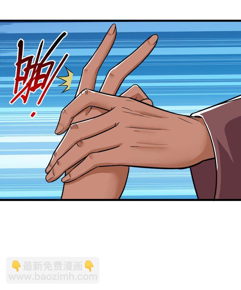 武帝隱居之後的生活 - 209 有高人協助(1/2) - 2