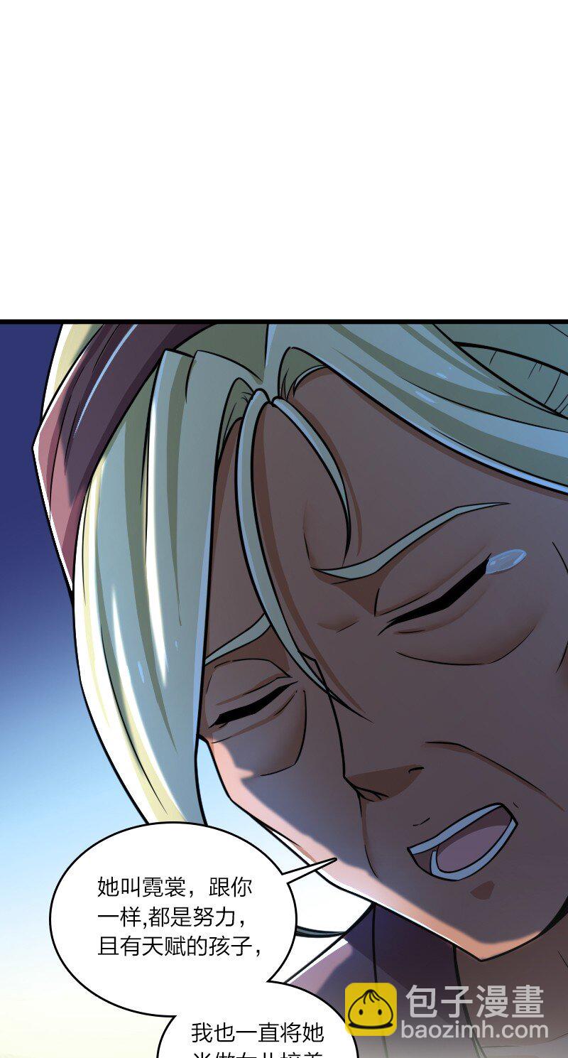 武帝隱居之後的生活 - 209 有高人協助(1/2) - 2